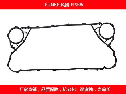 FP205 国产板式榴莲APP官方网站地址进入在线密封垫片