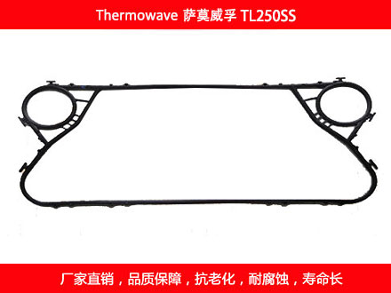 TL250SS 国产板式榴莲APP官方网站地址进入在线密封垫片