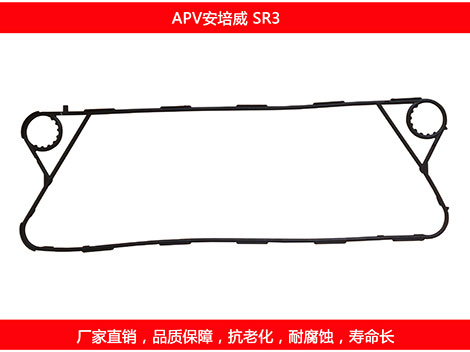 SR3 国产板式榴莲APP官方网站地址进入在线密封垫片
