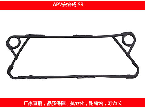 SR1 国产板式榴莲APP官方网站地址进入在线密封垫片