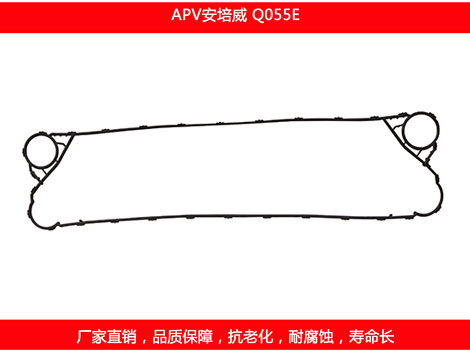 Q055E 国产板式榴莲APP官方网站地址进入在线密封垫片