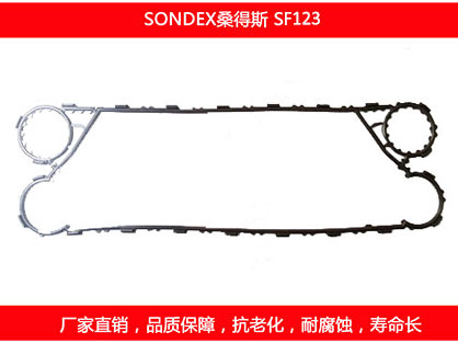 SF123 国产板式榴莲APP官方网站地址进入在线密封垫片