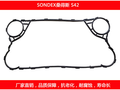 S42 国产板式榴莲APP官方网站地址进入在线密封垫片