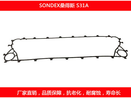 S31A 国产板式榴莲APP官方网站地址进入在线密封垫片