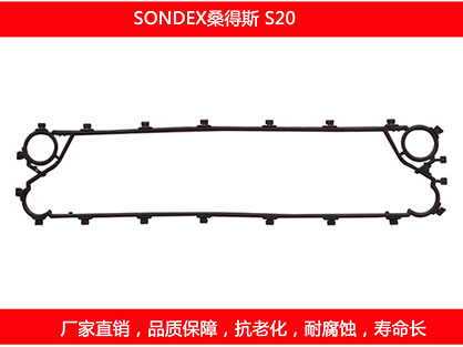S20 国产板式榴莲APP官方网站地址进入在线密封垫片