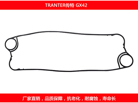 GX42 国产板式榴莲APP官方网站地址进入在线密封垫片