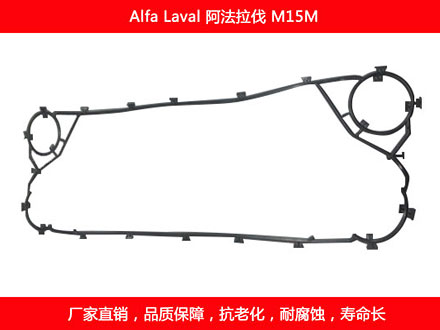 M15M 国产板式榴莲APP官方网站地址进入在线密封垫片
