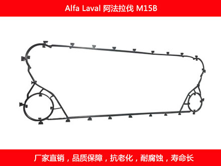 M15B 国产板式榴莲APP官方网站地址进入在线密封垫片