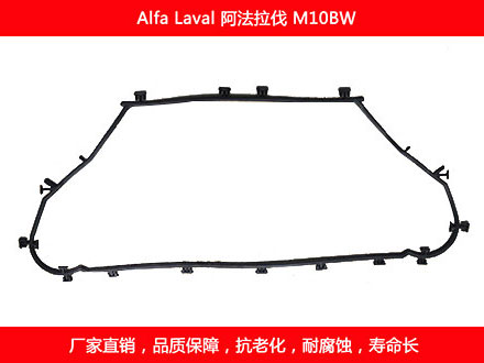 M10BW 国产板式榴莲APP官方网站地址进入在线密封垫片